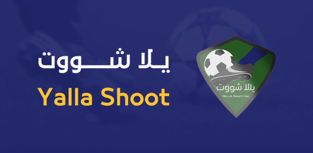 yalla shoot live